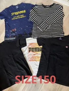 【サイズ150】Tシャツ5点セットまとめ売り