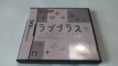 ニンテンドーDS/ラブプラス