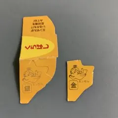 2025年最新】金のエンゼル、銀のエンゼルの人気アイテム - メルカリ