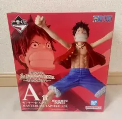 一番くじ　ワンピース　A賞　モンキー・D・ルフィ　おまけつき