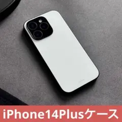【新製品】iPhone14Plusケース 白