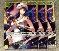 ワンピースカード　トラファルガー・ロー　SEC EB03-062　3枚セット