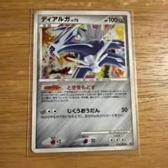 ディアルガ ☆ 拡張パック 破空の激闘 DP6 071/092 - メルカリ