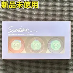 SEVENTEEN MINI CARAT KEY RING カラット棒