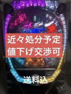 2025年最新】パチンコ 一騎当千の人気アイテム - メルカリ