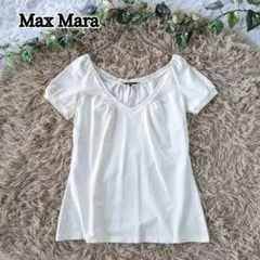 Max Mara パフスリーブ オフショル トップス Tシャツ Vネック 白のサムネイル