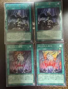 2026年最新】禁じられた一滴の人気アイテム - メルカリ