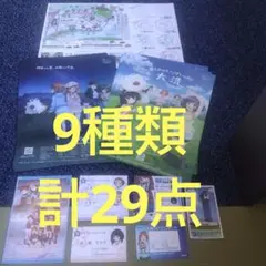 guden様 リクエスト 2点 まとめ商品