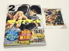 Item thumbnail for item 8aceef3b-01f3-4637-b16e-9f22ee9064e7