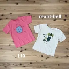 mont-bellキッズ Tシャツ 2枚set 　110 ピンク クリーム