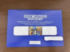 2026年最新】シールド戦プロモの人気アイテム - メルカリ