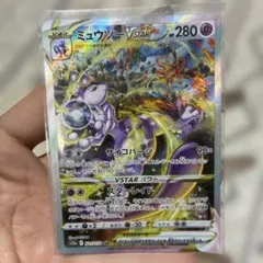 ミュウツーVSTAR SAR S12a VSTARユニバース 221/172 - メルカリ