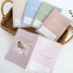 母子手帳カバー お薬手帳カバー シンプル くすみカラー おしゃれ 名入れ 出産祝