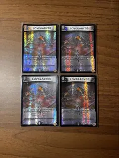 ⭐︎即購入歓迎⭐︎ LOVE&ABYSS 4枚セット
