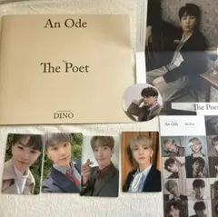 セブチ An Ode(The Poet ver)特典セット