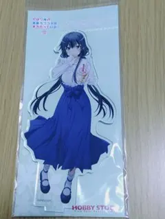 【俺ガイル】やはり俺の青春ラブコメはまちがっている。 雪ノ下雪乃 公園デートのサムネイル