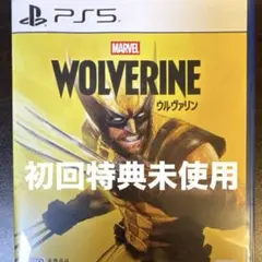 PS5 Marvel’s Wolverine 特典付