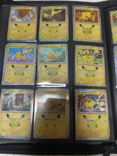 ポケモンカード ピカチュウ 30周年 30枚セット