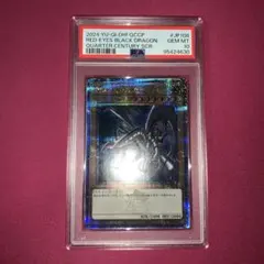 結束と絆の魔導師 25th PSA10 クオシク オレンジ - メルカリ
