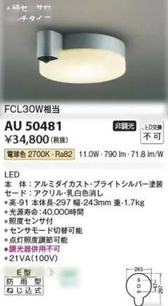 月*見様 LDF5L-H-GX53/500 15個セット 月*見様 LDF5L-H-GX53/500 15個セット - メルカリ