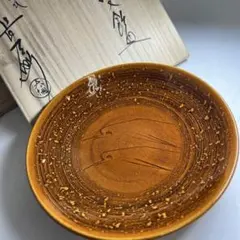 伊勢崎満 備前 八寸皿 共箱 - メルカリ