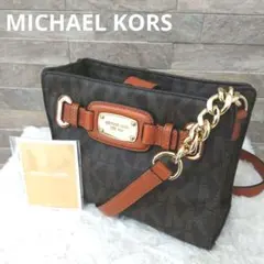 MICHAELKORS　マイケルコース　MK柄　チェーンショルダーバッグ