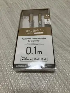 ELECOM Lightning 3.5mm 変換ケーブル 0.1m