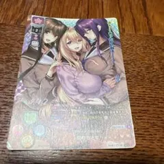 lycee Shiny Sistar 蔦町 ちとせ P プロモ