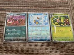 マスターボールミラーまとめ売り　ブラックボルト、ホワイトフレア