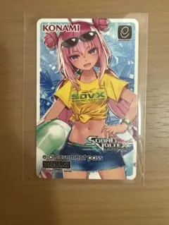 e-amusement pass グレイス