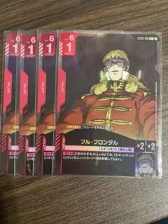 2025年最新】ガンダム カード リミテッドの人気アイテム - メルカリ