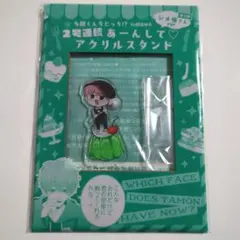 2026年最新】ジメ原さんverの人気アイテム - メルカリ