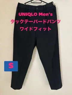 タックテーパードパンツ スラックス