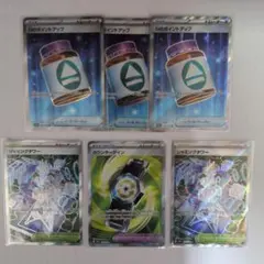 ポケモンカード Nのポイントアップ ジャミングタワー カウンターゲイン SR