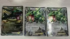 ポケモンカード レックウザEX XY 3枚セット