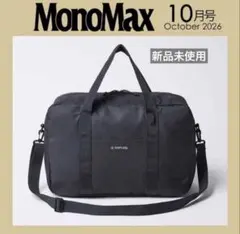 MonoMax 付録 SHIPS any ボストンバッグ