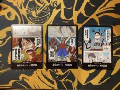 ワンピースカードゲーム 最強ジャンプ 付録 特典 プロモ ドンカード