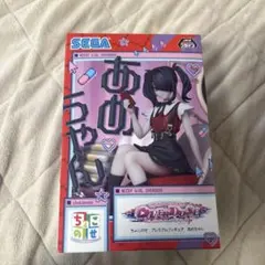 SEGA NEEDY GIRL OVERDOSE あめちゃん