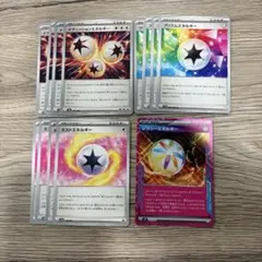 ポケモンカード　特殊エネルギーセット　③