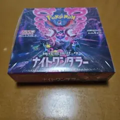 ポケモンカード 強化拡張パック ナイトワンダラー 新品未開封BOX