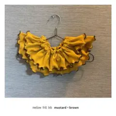 mellow frill bib 360° メローフリルスタイ