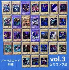 2026年最新】遊戯王 初期 ノーマル まとめ売りの人気アイテム - メルカリ