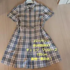 未使用　BURBERRY ワンピース 3Y　98cm 中古・古着通販】BURBERRY BLUE LABEL (バーバリー ブルー レーベル
