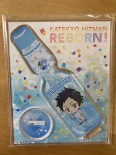 家庭教師ヒットマンREBORN！シャンパンファイトくじ　山本武