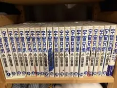 宇宙兄弟 全巻セット + コミックガイドのサムネイル