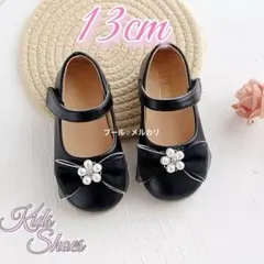 ベビー シューズ 入園式 子供ドレス 発表会 黒 靴 フォーマル 13