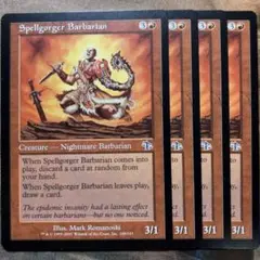MTG 呪文喰らいの蛮族 4枚 マジックザギャザリングのサムネイル