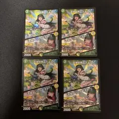 天体妖精エスメル/「お茶はいかがですか？」　4枚