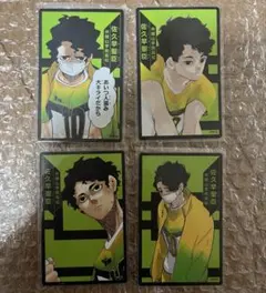 佐久早聖臣　詰め合わせ 楽天市場】佐久早の通販