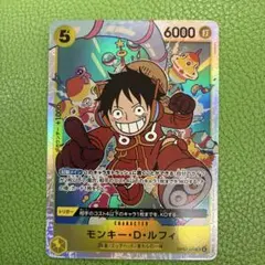 モンキー・D・ルフィ 5000 攻撃力 カード - メルカリ
